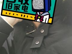 -嘉悦丽格眼科(丰联广场店)