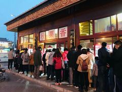 门面-秋栗香(地安门店)