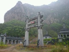 android_upload_pic-青龙山生态文化旅游区(慈云寺)