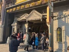 -耳朵眼炸糕(鼓楼店)
