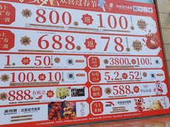 -优客城市奥莱