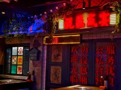 -水巷子·巴掌腰片重庆火锅(云纺店)