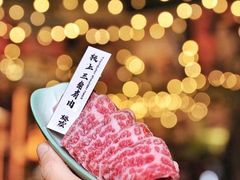 -樱宿日式和牛烧肉(五道口店)