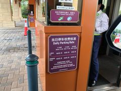 -迪士尼乐园停车场