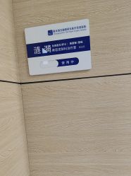 -重庆联合丽格美容医院