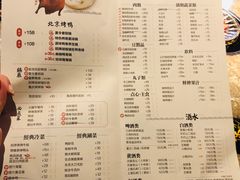 菜单-三人行骨头王火锅(长寿店)