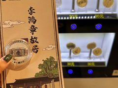 -李鸿章故居