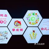 [胜利]冬天，没有什么困难[胜利]，是串串香解决不了的！[胜利]
