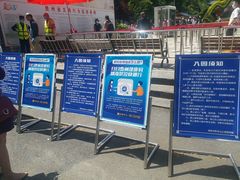 -黔灵山公园-南门售票处