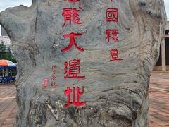 -世界恐龙谷景区