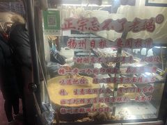 -正宗忘不了老鹅(梅岭店)