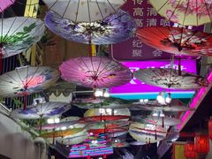 -江南古镇(斗西路万致创意园店)