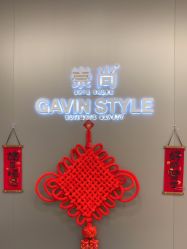 -崇尚GAVIN STYLE臻选