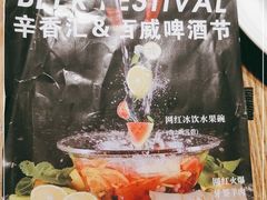 -辛香汇(飞洲店)