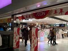 -AEON永旺(东方宝泰店)