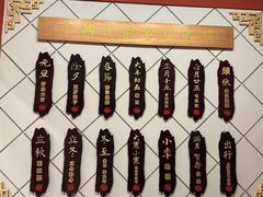 -老边饺子馆(中街店)