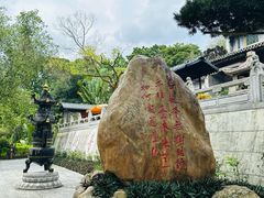 -国恩寺