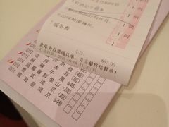 账单-東海海鲜酒家(中信广场店)
