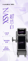 -三只熊皮肤管理中心旗舰店