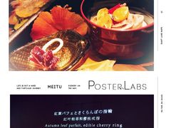 -地球美食剧场