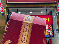 -鑫记婆婆兔·兔头(春熙店)