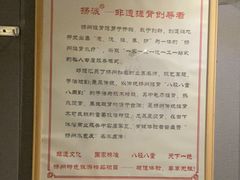 -扬派·扬州搓背馆(运河旗舰店)