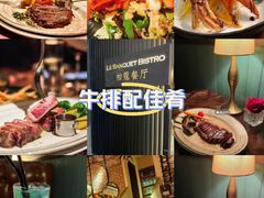 -柏蔻餐厅Le Banquet Bistro(天河北店)