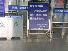-南宁东站