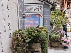 -寂照庵