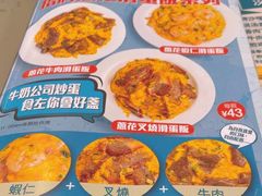 -香港深仔记茶餐厅(东门店)