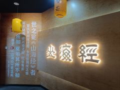 -作幺探案馆·剧本杀实景搜证