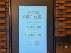 -上海K11购物艺术中心