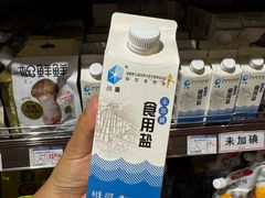 -伊藤洋华堂(温江店)