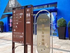 -中粮·祥云小镇