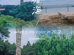 -南沙蒲洲花园