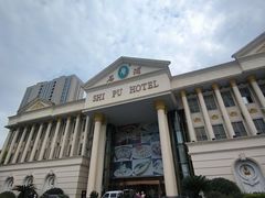 -石浦大酒店(百丈店)