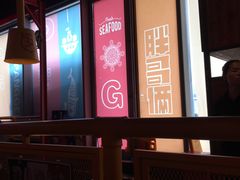 大堂-胖哥俩肉蟹煲(来福士店)