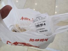 -绝味鸭脖(万家丽国际MALL店)