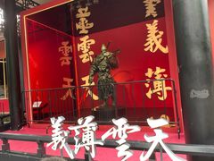 -成都武侯祠博物馆