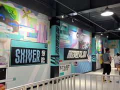 -极限PLAY运动娱乐新世界·团建派对潮玩休闲馆·室内蹦极高空游乐园