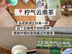-翡翠鸟精品泰国菜(北辰财富中心店)