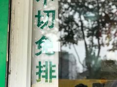 -章云板鸭(马道街店)