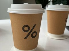 -% Arabica阿拉比卡咖啡(罗湖万象城店)