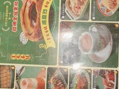 -玛嘉烈(北京金融街店)