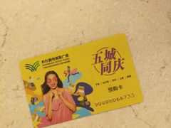 -宁波杉井奥特莱斯广场