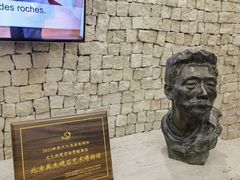 -奥加美术馆