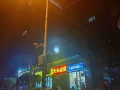 -宝业东城广场(东二环路店)
