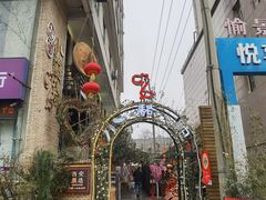 -福苗小骆驼烧烤(莲湖路店)