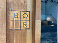 -BOR Eatery(安福路店)