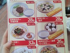 -日月永和中国餐饮名店(凤凰店)